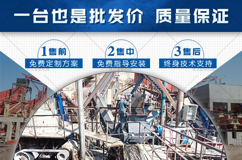 哪個廠家石子黄色网站看片靠譜，大型石子黄色网站看片多少錢一台？