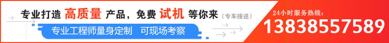 品質好的青石黄色网站看片多少錢一台，哪個廠家靠譜？