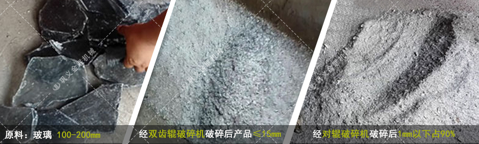 雙齒輥成年人免费看片-廠家直供價格低-齒輥式成年人免费看片結構原理圖
