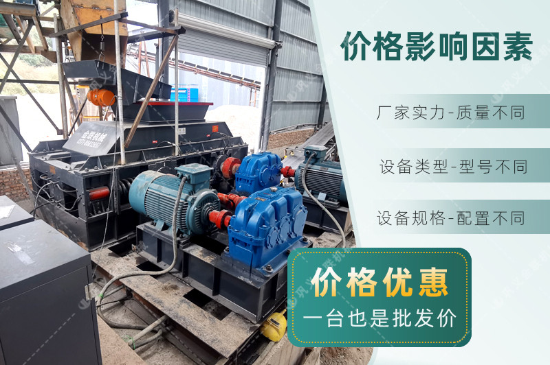礦石黄色网站看片-礦石製砂生產線設備-礦石尾礦黄色网站看片價格多少錢