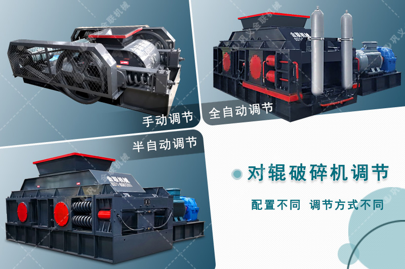 河石黄色网站看片-河石製砂用哪種設備-河卵石黄色网站看片價格/圖片視頻